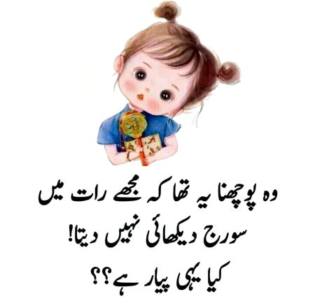 Jokes image