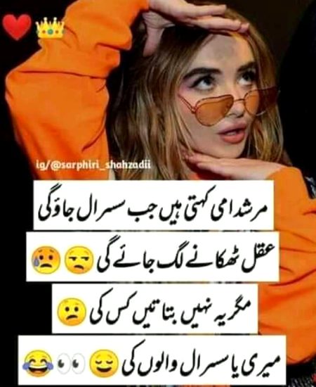 Jokes image
