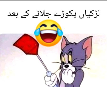 Funny joke
