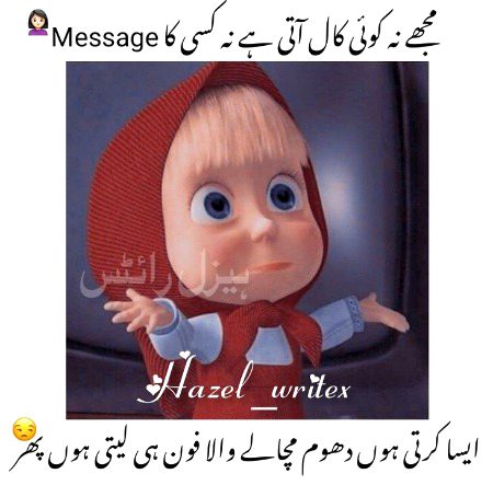 Jokes image