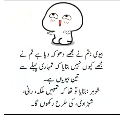Jokes image