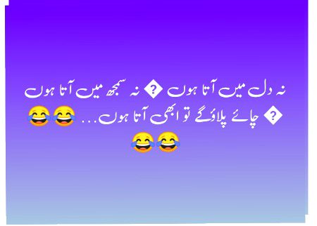 Jokes image