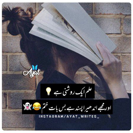 Jokes image