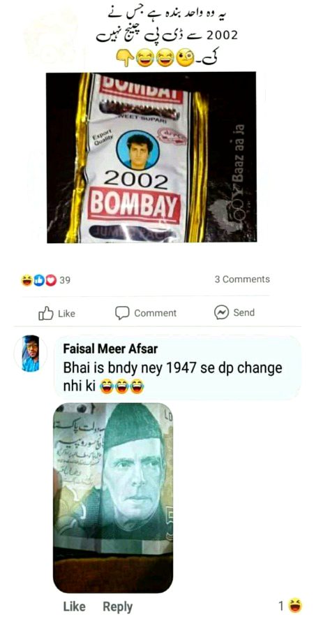 Memes & Satire image