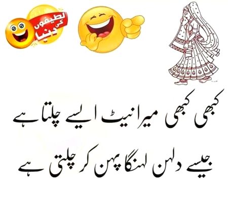 Jokes image