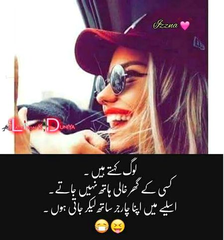Jokes image