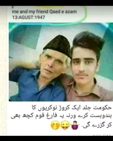 Memes & Satire image