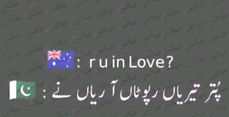 Funny joke