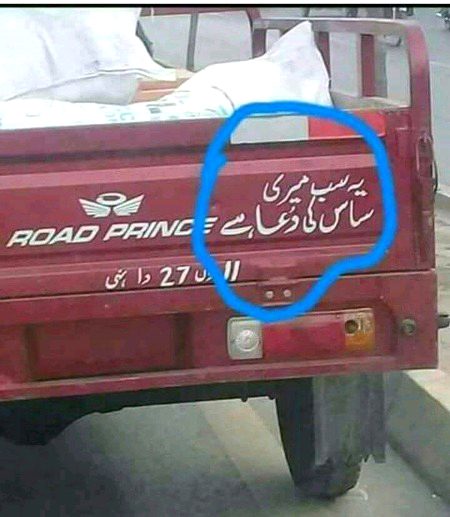 Funny joke