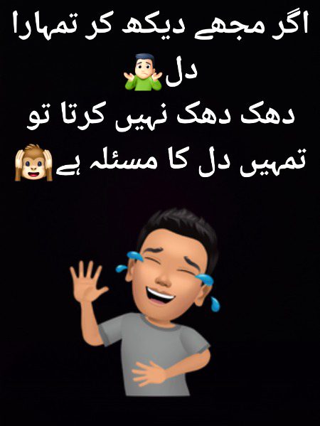 Jokes image