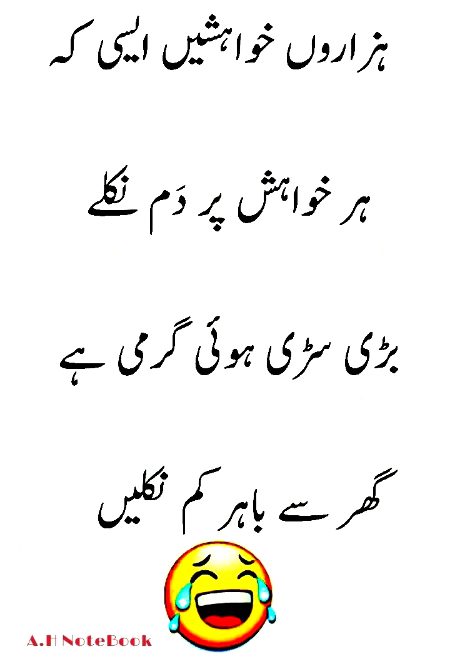 Jokes image