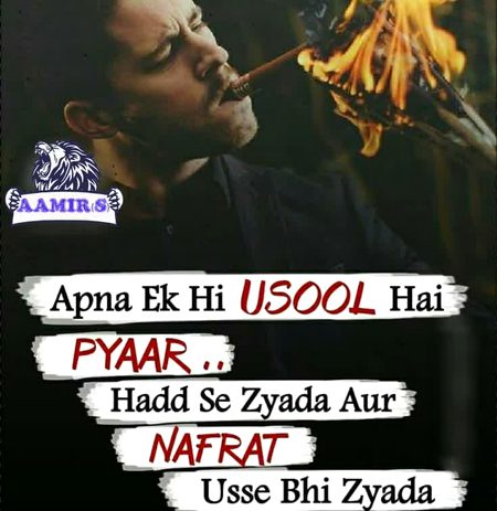 Attitude Quotes image