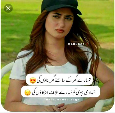 Jokes image