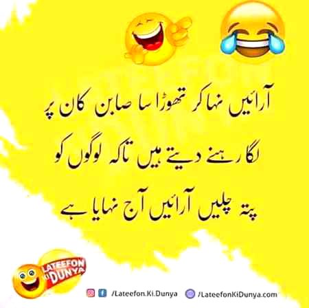 Jokes image