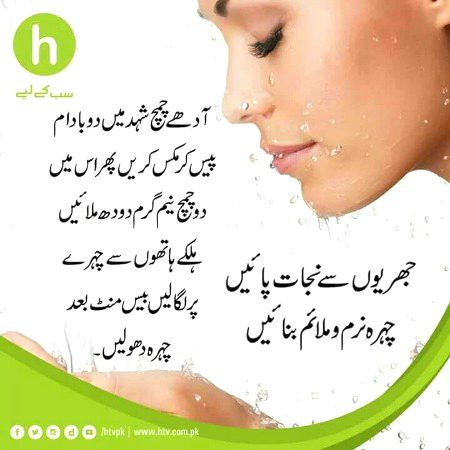 Health & Beauty image