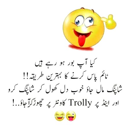 Jokes image