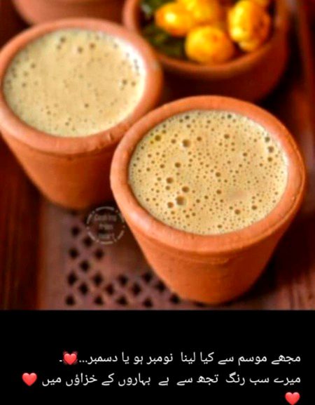 Romantic Poetry image