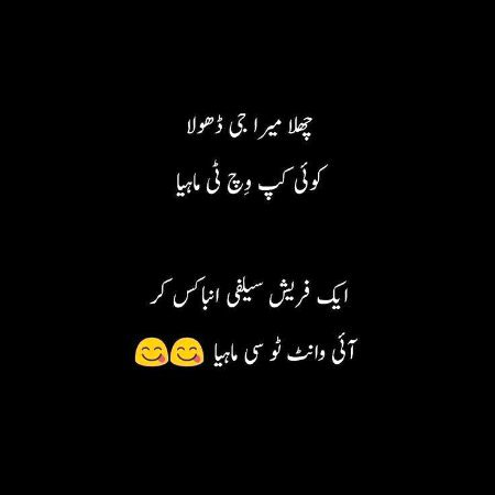Jokes image