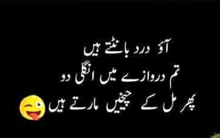 Jokes image