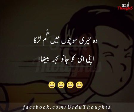 Jokes image