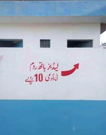 Funny joke