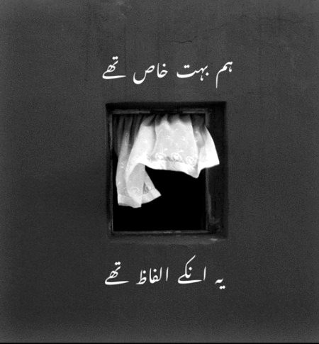 Sad Poetry image