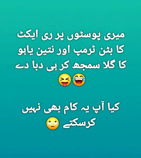 Memes & Satire image