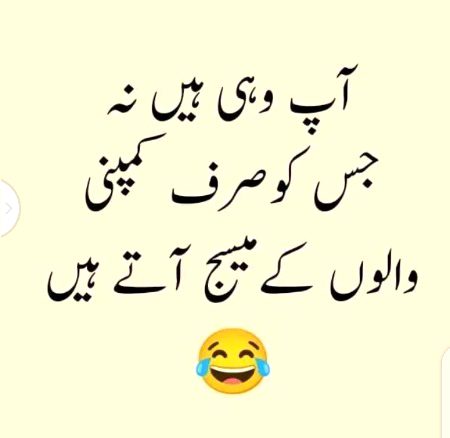 Jokes image