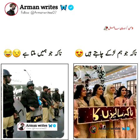 Memes & Satire image