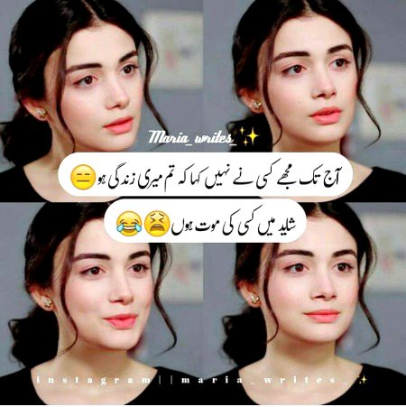 Jokes image