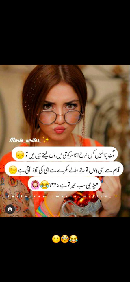 Funny joke