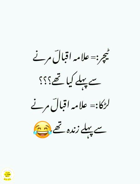 Jokes image