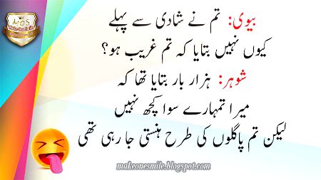 Jokes image
