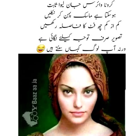Funny joke