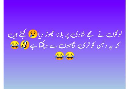 Jokes image