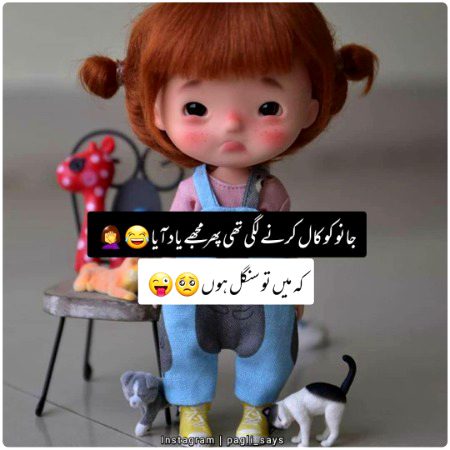 Jokes image