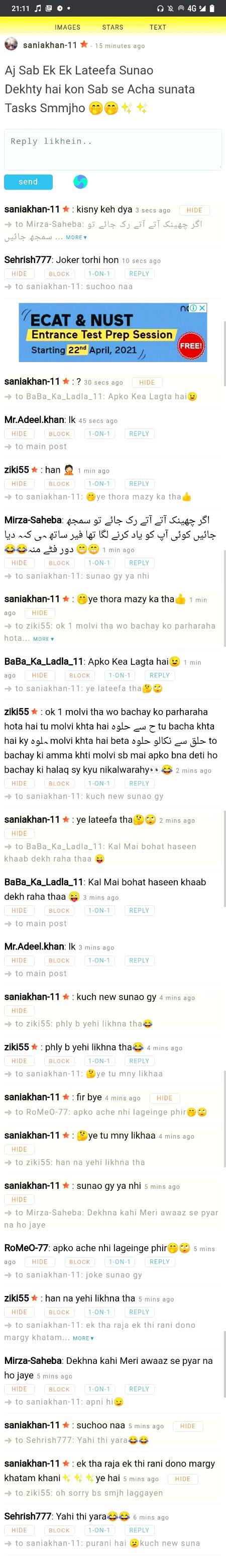 Damadam Roasting image