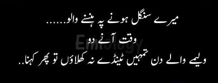 Jokes image