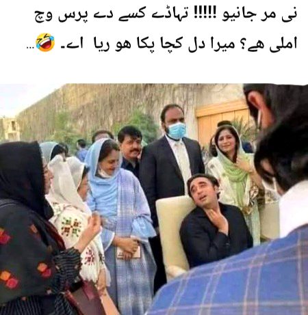 Memes & Satire image