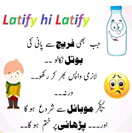 Jokes image