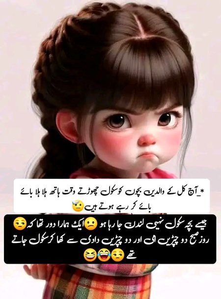 Jokes image