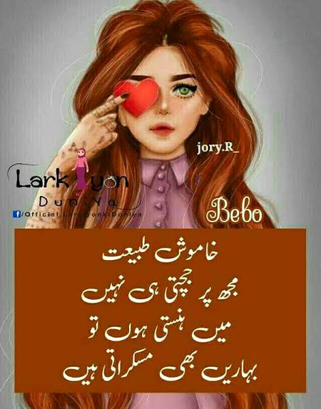 Jokes image