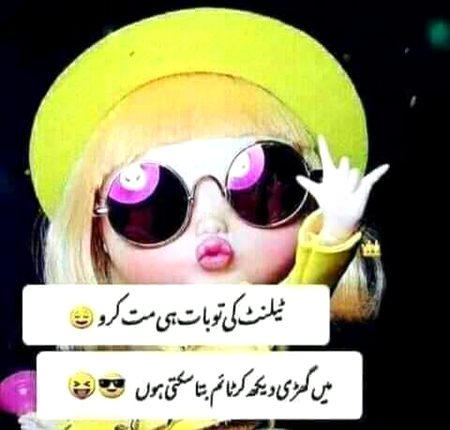Jokes image