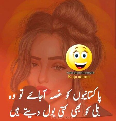 Jokes image