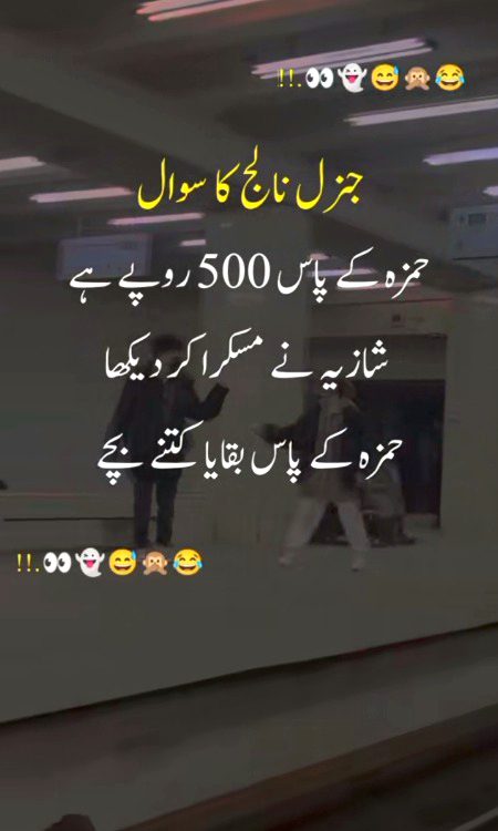 Jokes image