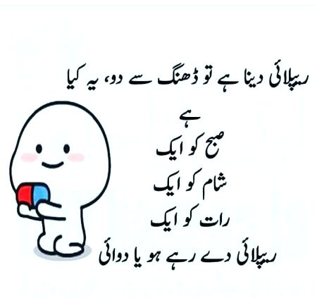 Jokes image
