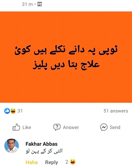 Funny joke