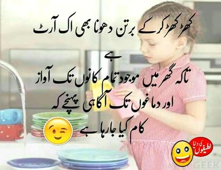 Jokes image