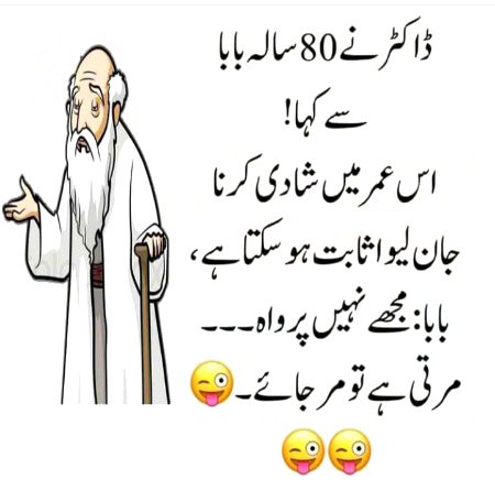 Jokes image