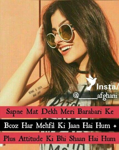 Attitude Poetry image